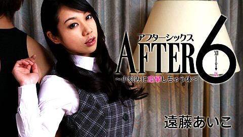 Aiko Endo After 6