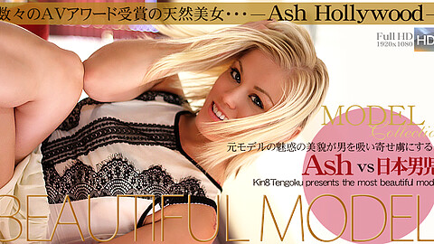 Ash Hollywood Japanese Men Vs