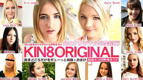 Beautiful Blonde Girl Japanese Men Vs