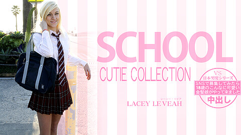 Lacey Leveah 電マ