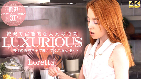 Loretta 4K動画