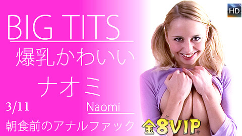 Naomi Tits Stroke