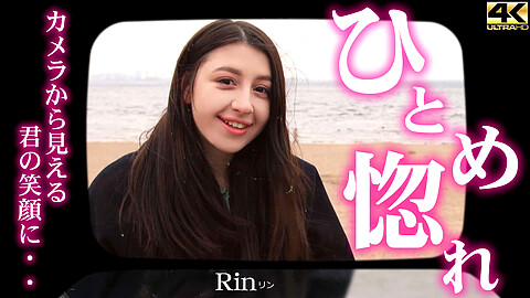 Rin 4K動画