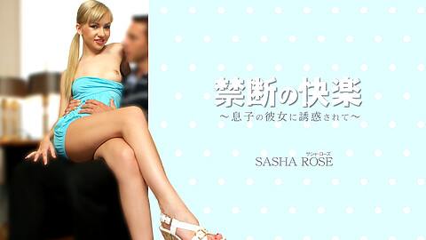 Sasha Rose 素人