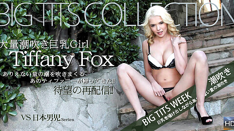 Tiffany Fox Model