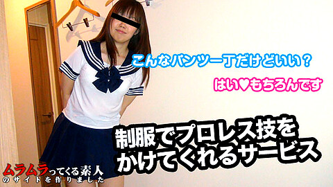 Asuka 女子学生