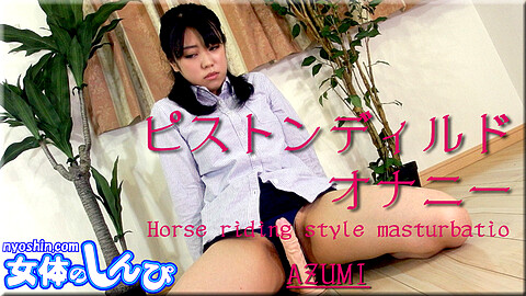 Azumi Piston Horse Riding Style