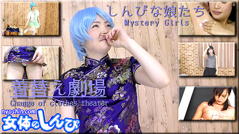 Mystery Girls シリーズ物
