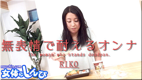 Riko M男