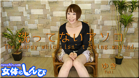 Yuki Wife